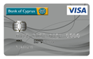 credit cards bankofcyprous visa  πιστωτικές κάρτες τράπεζα κύπρου